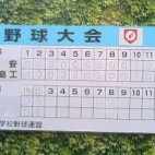 モンド
